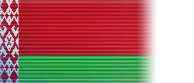 Belarus flag.png